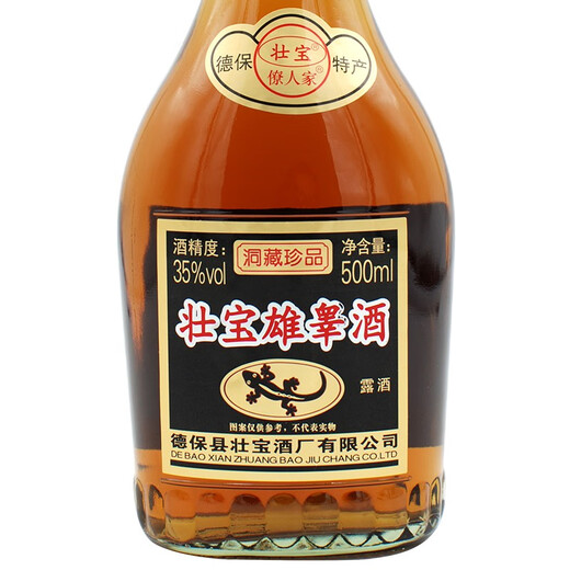 壮宝广西百色德保 僚人家壮宝雄睾酒配制酒露酒精品实惠装 35度 500mL 1瓶 1瓶装