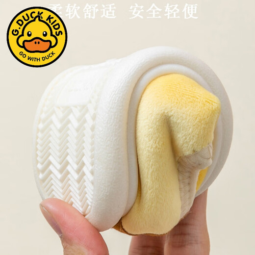 G.duck2024 new cotton shoes for children and middle-aged children in winter warm indoor soft-soled cotton slippers fine fluff baby non-slip heel cotton shoes yellow inner length 13cm suitable for feet 12.3-12.8cm long
