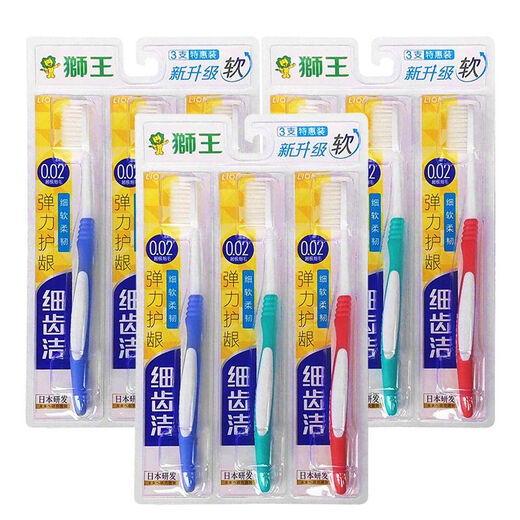 LION牙刷细齿洁弹力护龈0.02mm软毛 超级细毛牙刷家庭套装 靓龈6支装 6支