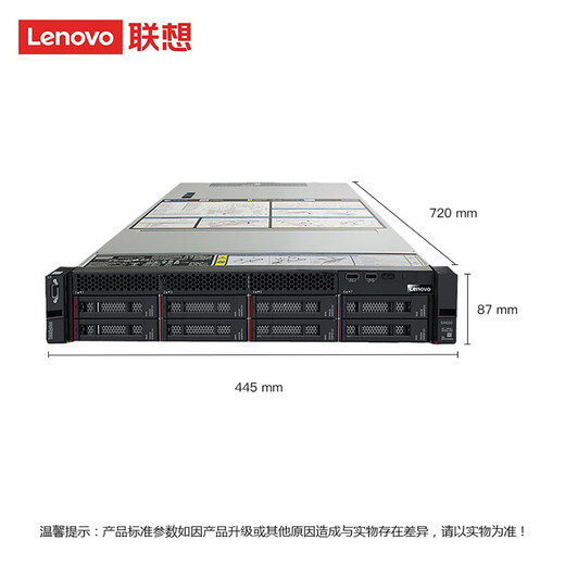 联想服务器主机ThinkSystem SR650 2U机架存储服务器主机 深度学习GPU服务器工作站R740 1颗银牌4210（10核 2.2G） 512G丨1.92T*8丨A10-24G