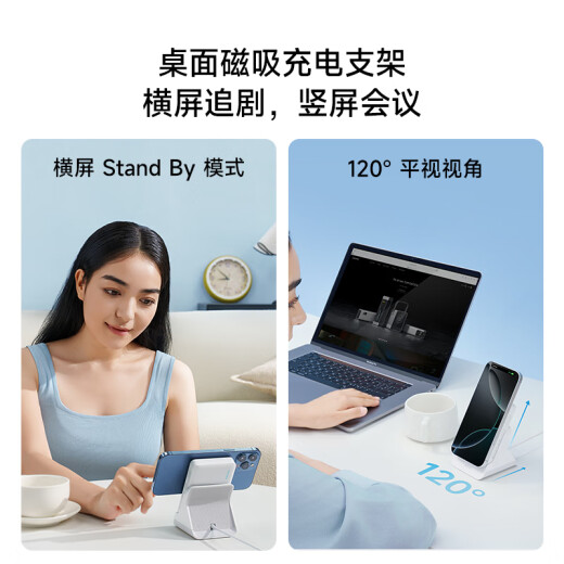 Cuktech Cool Statistics Enroling Power Bank Charger inalámbrico 20W Carga rápida de potencia dos en uno CP12 es adecuado para Apple iPhone 16/15 Xiaomi/Huawei Mobile