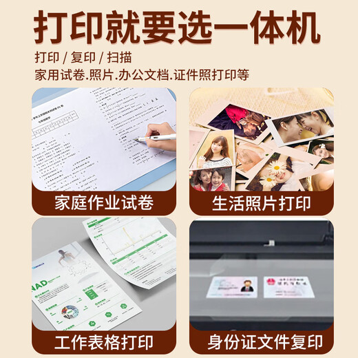 爱普生彩色打印机复印扫描一体机WF3825双面A4连供喷墨无线家用办公4835 3825 A4自动双面打印 18页/分 标配【原装墨盒1套】