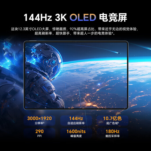 99% new Honor Tablet GT Pro 12.3-inch tablet OLED gaming screen tablet subsidy national 2025 8GB+256GB GT Blue