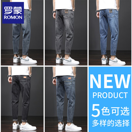 Lomon Jeans Herren Sommer dünne lose lose lockere legale Hose Frühling und Herbst Neue, vielseitige Elastichose 306 Blaugrau + 6621 Schwarz 30 (2 Fuß 3) 120jin [Jin ist gleich 0,5 kg]