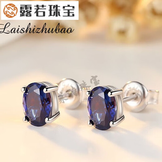 Luruo sapphire earrings for women Japanese and Korean fashion colored gemstone earrings sterling silver plated 18k gold tanzanite earrings accessories