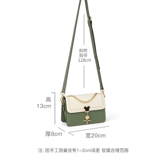 柏萨尼（PESASRIE）品牌包包女包轻奢斜挎单肩包女士手提包小方包百搭情人节生日礼物 绿拼白【奢侈限定礼盒装】