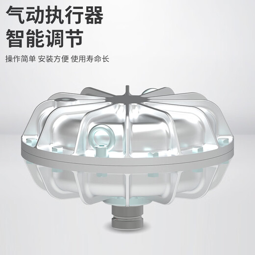 Shantoulincun neumática válvula reguladora de tres vías válvula neumática de flujo de flujo neumático vapor proporcional válvula smc posicioner js1049 hierro dúctil v30-p21-pn16-dn