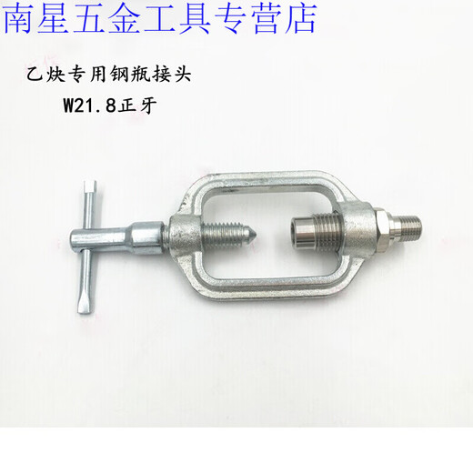 Adaptateur de cylindre du cylindre XMSJCUXIANGGG5F8