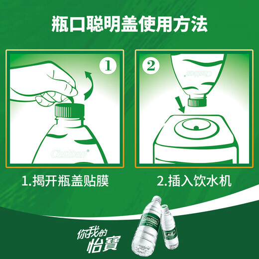 Yibao Drinking Water Purified Water 4.5L*4 Bottled Water Full Box