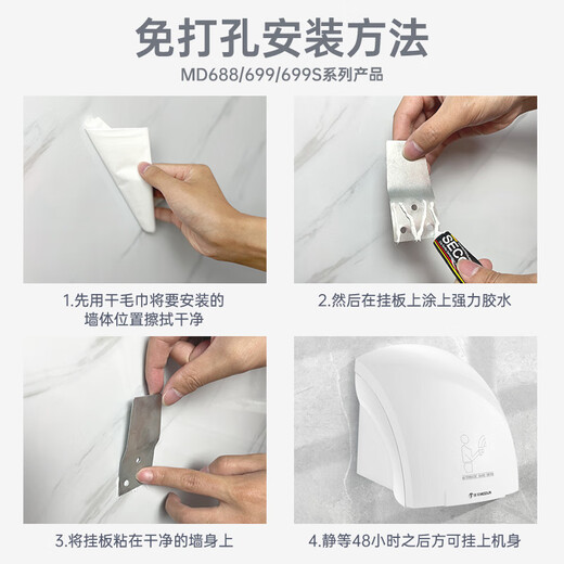 Morton (MODUN) MD-677 induction hand dryer fully automatic mobile phone dryer hand dryer hand dryer bathroom hand dryer