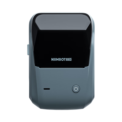 Jingchen B1 Label Printer Certificate Clothing Tag Supermarket Cake Baked Food Sample Ingredient List QR Code Traceability Code Barcode Price Label Paper Price Marking Machine Price