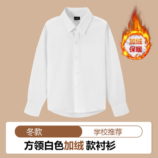 Yinuofang children's shirt white long-sleeved spring and autumn performance clothing bottoming shirt shirt white long-sleeved 140CM