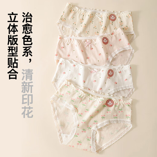 芬腾10条装丨纯棉内裤女100%棉7A抗菌底裆/冰丝聚乳酸內裆-多款可选 【7A】A款五种颜色各2条，共 10条 M （纯棉款） （80-100斤）