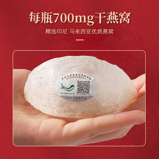 仙晏 即食燕窝【健康礼盒】胶原蛋白肽 冰糖鲜炖孕妇燕窝 70克X6罐