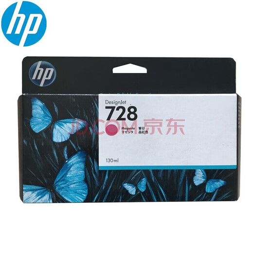 HP惠普728原装墨盒 适用T830 T730绘图仪 300ML 729打印头 130ML 728品红色墨盒 130ML