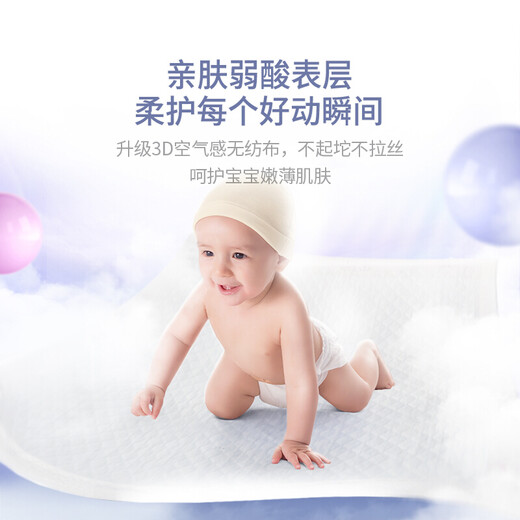 德佑 婴儿隔尿垫新生儿宝宝一次性床垫护理垫吸水透气不回渗隔尿垫 【新升级】金装S码80片