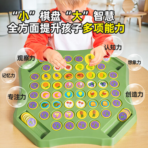 Les échecs de bataille pour enfants de la bataille pour enfants et éliminent la joie et la mémoire Early Education Interactive Observation Focus Desktop Toys Augmentez les plus gros morceaux d'échecs de fruits + chaîne trois
