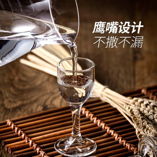 Winter glass thickened crystal glass liquor dispenser with scale household small jug foreign wine jug red wine decanter hotel flask gourd style 250ml (with scale)