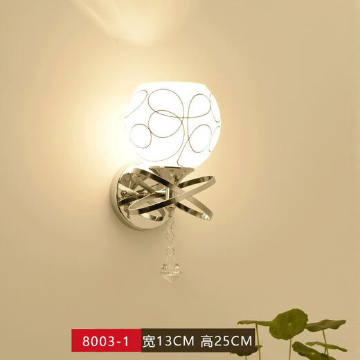 Yaotian bedside lamp bedroom home wall lamp wall-mounted staircase master bedroom aisle modern simple creative LED lamp 8003 silver three-color light