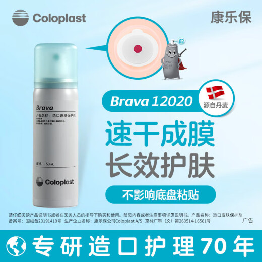 KANGEBAO BRAVA BRAVA ACCESSOIRES DE SOINS SIGNIFICATIVES SÉMOBIRES 1907 + 12020 + 12035 + 12010