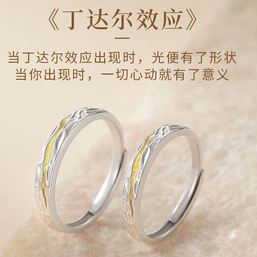 MZMZpt950 platinum ring, pair of rings, Tyndall platinum couple ring, seeking engagement and birthday gift for girlfriend, noble platinum model - single male/female ring (customized) - free engraving, exquisite gift box