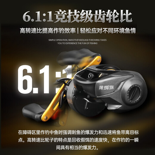 Guangwei Yellow Spider Water Drop Reel Sea Fishing Water Drop Reel Lu Ya Reel Sea Fishing Reel Right Hand Magnetic Brake Fishing Water Drop Reel Left Hand