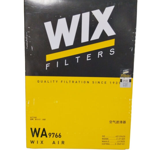
Vicks air filter WA9766 Speedtan Golf 7 Lingdu filter original special car special white