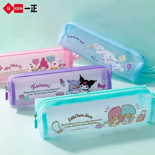 Yizheng Sac à crayons en mailles transparent mignon sac de crayon de grande capacité