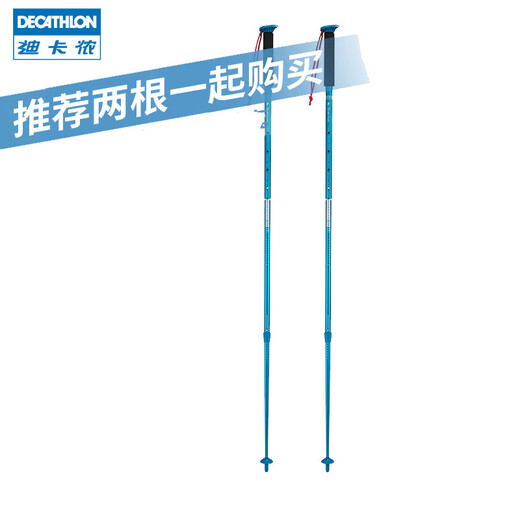 Decathlon (DECATHLON) outdoor mountain climbing retractable hiking multi-functional trekking pole climbing lightweight women's walking stick ODAP Chinese Valentine's Day light blue - single
