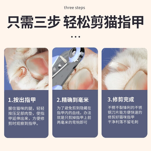 MamyPets Cat Nail Clipper Cat Claw Free Blood Line Dog Nail Clipper Polishing Artifact Anti-Scratch Pet Nail Clipper Technology Gray Precise Positioning No Blood Line