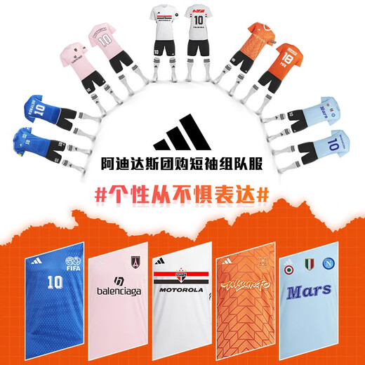Adidas (adidas) cooler Fußball adidas Fußballanzug Training Anzug Team Uniformanzug Anzug Spieler Kurzarm Shorts Druckanzug IC1252+JW9913 Grüne Kleidung und weiße Hosenanzug xs