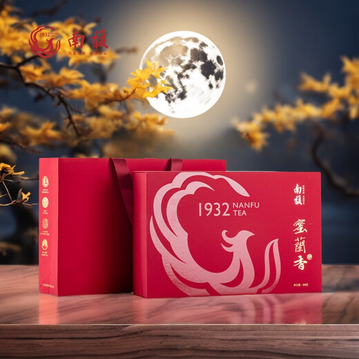 南馥乌龙茶潮州凤凰单枞乌岽蜜兰香特级200g礼盒装非遗单丛茶叶教师节