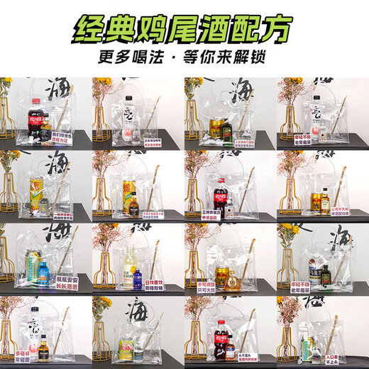 Fast.King Convenience Store Bartending Weinversion Weinset Stall Großhandel Volles Set Cocktails Brandy Vodka Whisky Blueberry Flair Gin + Yuanqi Forest + Auxiliary Inhaltsstoffe