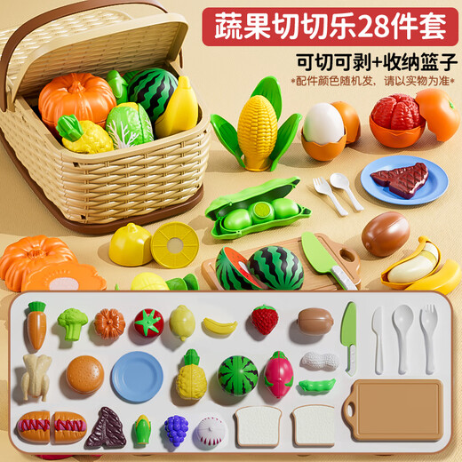 奥智嘉儿童水果切切乐野餐篮过家家仿真做饭厨房玩具3-6岁女孩生日礼物