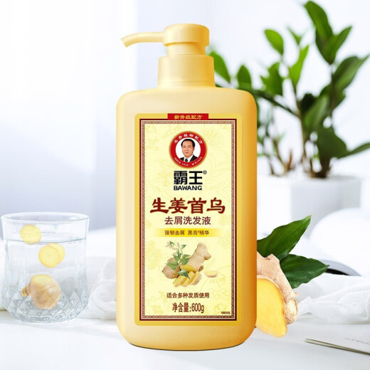 Bawang Ginger Shampoo Black Bright Smooth Anti-Dandruff Anti-itch Shampoo Cream Oil Control Fluffy Shampoo Men and Women Shampoo 600g Ginger Multiflori Anti-Dandruff Shampoo