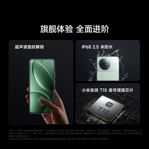小米（MI）REDMI K80 第三代骁龙8 2K新国屏 国家补贴 玄夜黑 16GB+512GB 红米5G至尊手机【赠话费券】