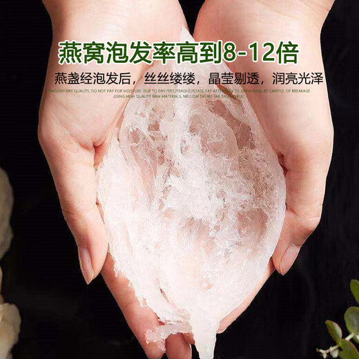 Spring like bird's nest imported from the source of the bird's nest, nutritional supplements for the elderly, pregnant women, swiftlets, dried bird's nest health gift box, selected 6A imported from the source code, 20 grams of the special triangle cup, high-end gift box + 250 grams of stone bee sugar