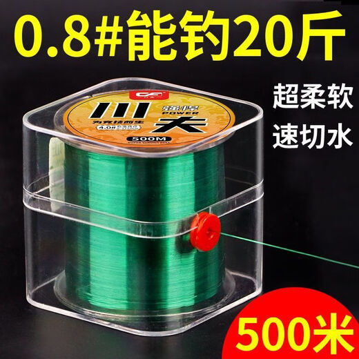 Japan imported 500-meter fishing line main line strong tension sub-line super soft sea pole sea pole lure nylon special spotted green box super soft 500 meters 5.0# fishing line