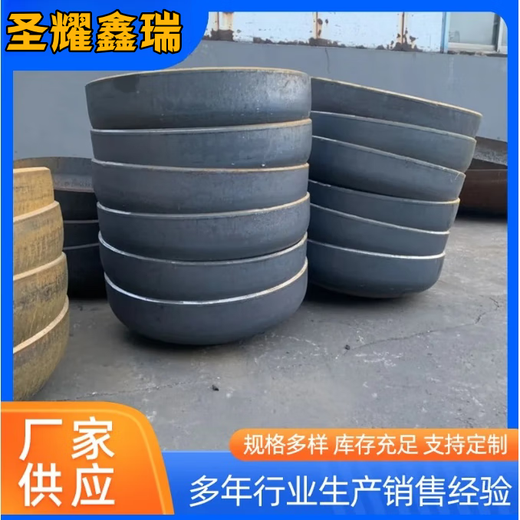 Carbon steel plug-free cap, stuffy cap, pipe plug, stainless steel pipe pressed pipe cap cap, head welding seal DN600 complete carbon steel