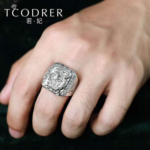 Ruofei platinum dragon ring men's platinum ring wide ring pt950 men's ring solid plate ring platinum ring engraving custom platinum dragon ring 23-24 grams (adjustable)