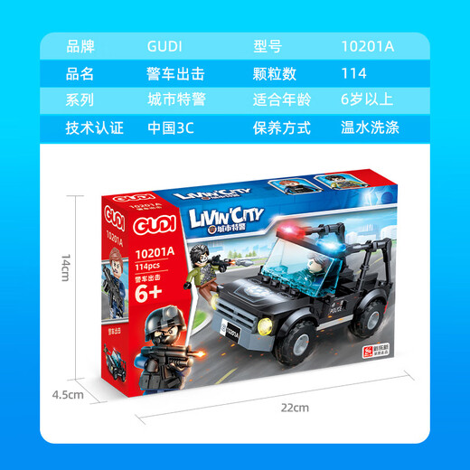Departamento de policía Police Police Aircraft Aircraft Building Bloods Modelo de ensamblaje de carreras de motocicletas Compatible con regalos de juguete para niños de Lego Departamento de policía-6 Figuras 887 PILLETS
