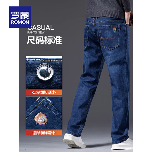 Romon Men's Jeans 2025 Winter New Style Velvet Thickened Youth Casual Warm Straight Loose Long Pants 10262/6211R Blue Black Velvet Thickened 32
