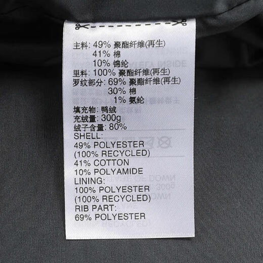 
Adidas adidas [大大大] Men's FUSTL P DJK MID Down Jacket JM6173 M