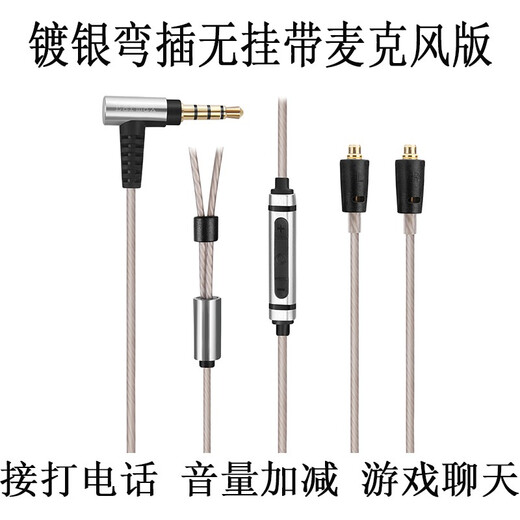 Earmax mmcx Suitable for Shure SE215 upgrade cable SE425 SE535 SE846 UE900 TYPEC headphone cable TYPEC/SE hanging-free wire control version