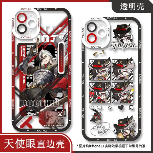 崩铁波提欧手机壳适用苹果15vivoiQOONeo9小米14华为nova12OPPOA2 【天使眼透明壳】C14983 苹果系列-型号下单后发给客服