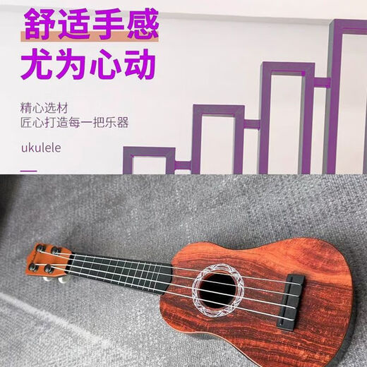 Ibanez novice guitare ukulélé débutants zéro fondation masculine et femmes introductif piano adulte instrument de musique facile à apprendre