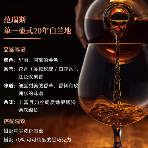 Brandy de una sola olla de Van Ryn importado de Sudáfrica 20 años 750ml 1 botella