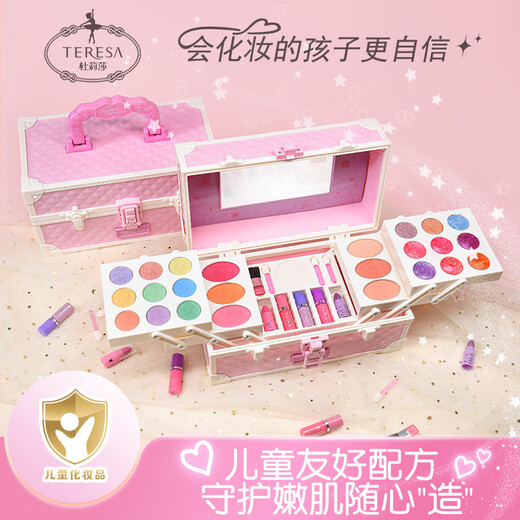 杜莉莎儿童化妆品套装女孩公主宝宝女童专用化妆盒玩具生日彩 百变少女口红化妆套盒+礼品套装