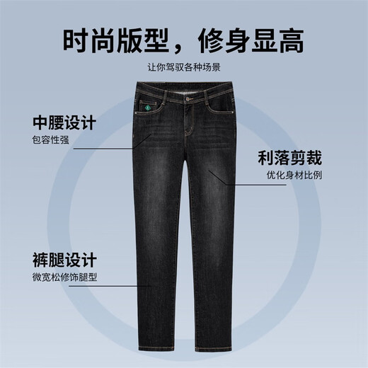 Dances with Wolves Solid Color Upgrade Stretch Comfortable Jeans Men's Long Staple Cotton Blend Pants 002 Black Gray 33