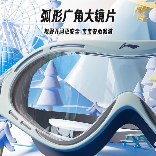 Li-NING (LI-NING) children's large-frame swimming goggles for boys and girls waterproof and anti-fog swimming goggles professional high-definition diving goggles 5346 navy green